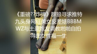    阿姨我不想努力了饥渴淫荡熟女富婆找肌肉男舔逼 一顿骑乘抱着猛操“用力干我”完美露脸