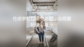 2023年度最美Cd小姐姐-荼蘼 翘起白溜溜的屁股供你赏菊，邀你一起打飞机 啾啾~