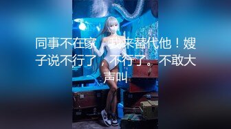 3D 第3彈國內大神自制：網絲_人妻