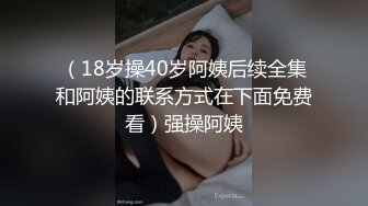 ❀Shelyair❀▶▶身材与颜值双在线的欧美网红