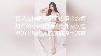 背著女友和她的美乳閨密偷偷開房.從床上幹到浴室去