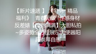 STP20271 超人气美少女 糖心Up 意外遭老公的查岗被主人幸临调教的小母狗，皮衣网袜捆绑极具诱惑