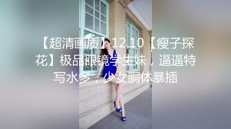 极品性感美女淫荡骚气，美乳大奶子特写自慰扣B穴，让人蠢蠢欲动