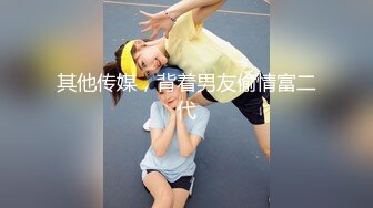 XK8162 琪琪 禁欲修女被强奸 觉醒性的花蕾 星空无限传媒