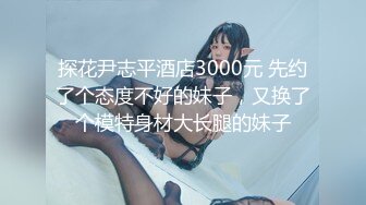 极品身材完美车模女神【狐狸小妖】首次大尺度私拍流出 玩转牛仔裤 玉指玩弄湿润美穴 极致诱惑