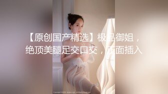 国产TS系列肤白貌美的张思妮白丝洛丽塔多根自慰棒把自己高潮插射