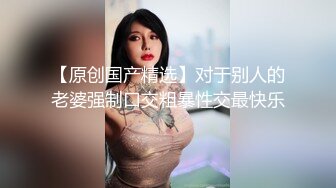 侵犯住宅八连锁！强奸妈妈友