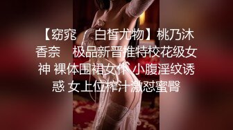 颜值不错大奶妹子【香蕉妹妹】情趣装跳蛋自慰，塞着跳蛋震动屁股扭动自摸逼逼，很是诱惑喜欢不要错过