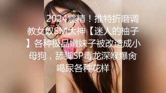 【星空无限传媒】WTB001夜归美女被尾随绑架不可告人的监禁强制妊辰