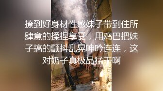 这小日子过的太让人羡慕向往了 两个嫩嫩小美女和男的在酒店操穴玩耍，3P和4P抽插揉捏真性福