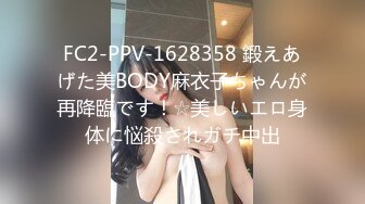 【极品美女??顶级骚货】豪乳网红女神『谭晓彤』三月最新私拍 情趣粉丝睡衣超骚诱惑 露穴玩逼适合后入 高清720P版