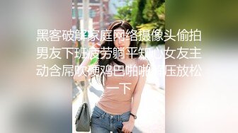 酒吧搭讪漂亮小姐姐约到酒店调情口交啪啪