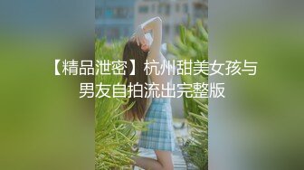 后入96年小美女