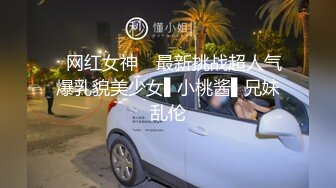 两极品帅哥蒙面打炮看到大臀忍不住想摸摸