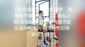 【新片速遞】吹箫姐妹花房间里的群P，3个年轻小骚妹在床上被小哥各种蹂躏，口交大鸡巴粉嫩骚穴，让小哥压在身下抽插爆草