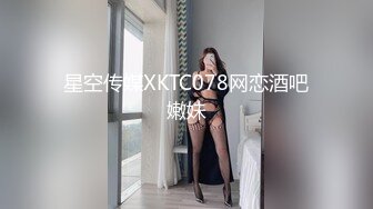  反差情趣新娘 身材超棒的小母狗穿上情趣婚纱别有一番风味，女神为何带向母狗项圈