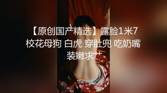 时尚性感的高颜值白领美女下班和公司领导酒店偷情,肏逼正爽时突然接到男友电话,边讲电话边从后面快速抽插!