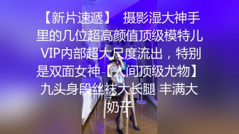 【新片速遞】  公司聚餐！一群男同事，把两个制服黑丝OL女同事灌醉了强奸，开始还抵抗，后很享受！一胖一瘦特别极品，多P淫乱不堪 [1.7G/MP4/39:42]