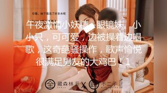 美爆乳福利姬【云宝宝er】黑丝足交  视频写真 【200 V】 (33)