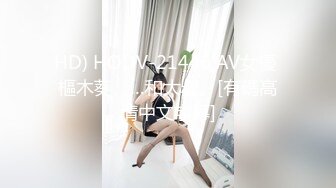 HD) HODV-21446 AV女優 樞木葵、…和大叔。[有碼高清中文字幕]