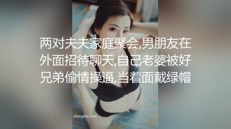  榨精少女不良忍7-9高挑长腿萝莉全身粉嫩，挺瘦的但是奶子还挺大像刚发育好