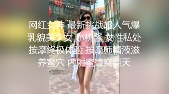 清純反差騷學妹〖ssrpeach〗半脫性感瑜伽褲 洗手間直接開幹，勁爆完美身材極度淫騷