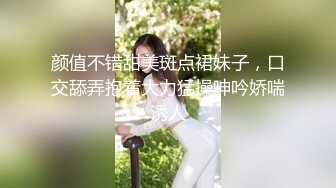 深圳美容院培训调教新来的妹子 最极品漂亮的诗诗终于被干了 (2)