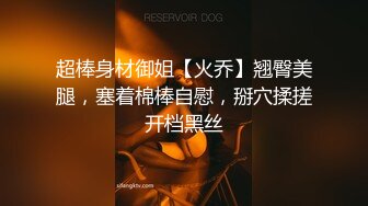 后入身材很棒的小姐姐