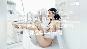 【新片速遞】 ❤️极品反差婊❤️广州母狗闺蜜双飞，无套插粉能馒头逼！双双被颜射，满满的精液涂一脸！[364.65M/MP4/00:09:03]