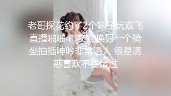 未婚妻3p