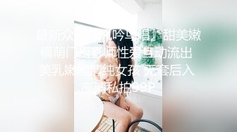 对话淫荡，超强PUA大神约炮专家把很会淫叫的露脸无毛短发骚女调教成标准淫娃，母狗属性拉满，如痴如醉的享受着被玩弄 (13)