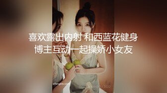  姐夫小姨子新来金发麻花辫妹子，情趣兔耳朵短裙诱惑，翘起屁股掰穴揉逼，上位骑乘后入表情对着镜头