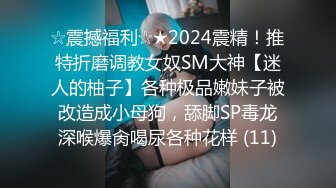 OnlyFans微坦白虎【msbreewc】性欲旺盛~捆绑啪啪~自慰肛交足交3P~颜射内射【115V】 (35)