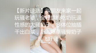 媳妇小骚逼