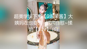 【新片速遞】 精选爱运动的女人最美丽 日常训练 不限任何场地任何时间 还都是不带穿衣服哦 这力量让我看了汗颜