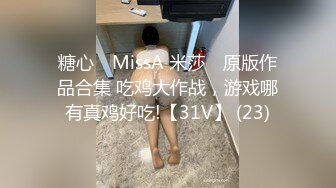 ✿反差嫩模✿水人前高冷的极品大长腿嫩模反差至极，极品身材抱起才操，巅峰女神顶级精盆，有钱人的玩物