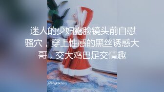 小胖哥高档酒店约炮制服黑丝美女⭐先用跳蛋相互玩一玩热热身再开操⭐完美露脸