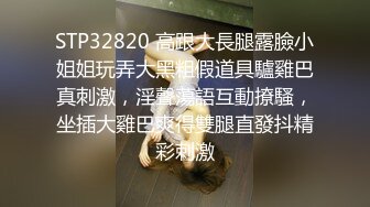 刚直播就非常骚网红妹子极品白皙爆乳，张开双腿掰穴大量白浆，三根手指抠入假屌抽插，娇喘呻吟搞到颤抖