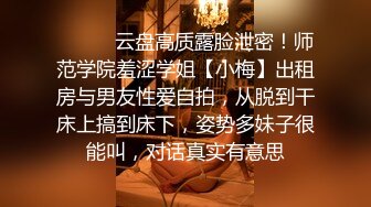 ❤️绿帽视角❤️绿奴是不是渴望献出妻子女友给绿主无底线玩弄？绿帽老公只能绝望的看着我被单男内射