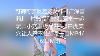 《极品女神反差泄密》最新流出万狼追踪P站OF华人淫秽男女【苹果情侣】订阅，S级身材长腿翘臀各种无套啪啪，画风唯美 (5)