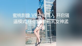 9/11最新 身材非常好人也非常的骚的妹子穿上情趣内衣各种干VIP1196