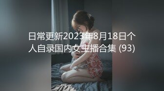  2024-06-21 大像传媒之接受性支配的長腿辣模 DH-13