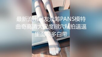 女神和金主爸爸的性生活合集【晴儿宝贝】极品蜜桃臀~随便舔~随便操【99V】 (45)