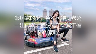 【新片速遞】 ㍿▓可爱的【三个少女】超近距离展示B的构造❤️包括内射后，内窥镜观察B里面残留的精液【887MB/MP4/49:48】