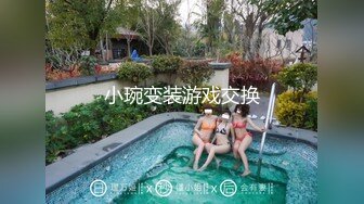 麻豆传媒&兔子先生之潮吹喷发的干爹调教 第二集