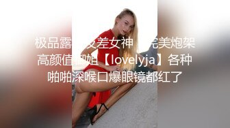 优雅风骚并存 高挑气质性感地产销售女神 身材真是极品一般人比不上 玲珑身段前凸后翘，满足一切幻想，干的她翻白眼