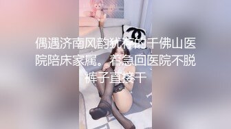 白衣黑裙妹子啪啪，穿上情趣制服抬腿侧入猛操休息下搞了两炮