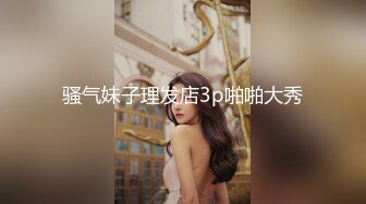 【小陈头丶星选】约黑衣大奶嫩妹 啪啪淫叫声布满整个房间