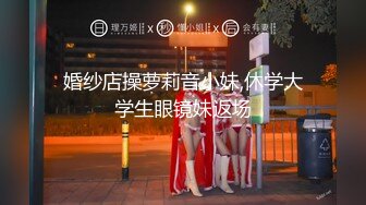 【新片速遞】  优雅气质尤物御姐女神✅喜欢旗袍吗？端庄人妻穿著旗袍高跟鞋丝袜 被哥哥按在床边椅子上狠狠艹 各种姿势轮番上阵