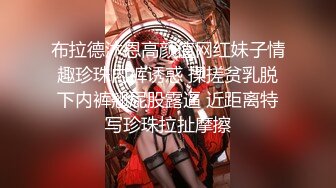 网红女神 女骑手的虚荣为机车奉上肉体▌宸荨樱桃 ▌淫穴出浆不止饥不可待 插入瞬间上头 肏穴太快乐了